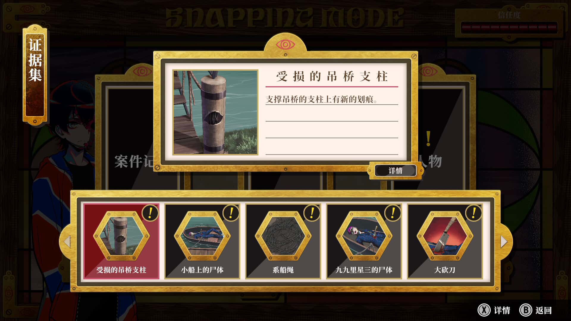 视觉数据5