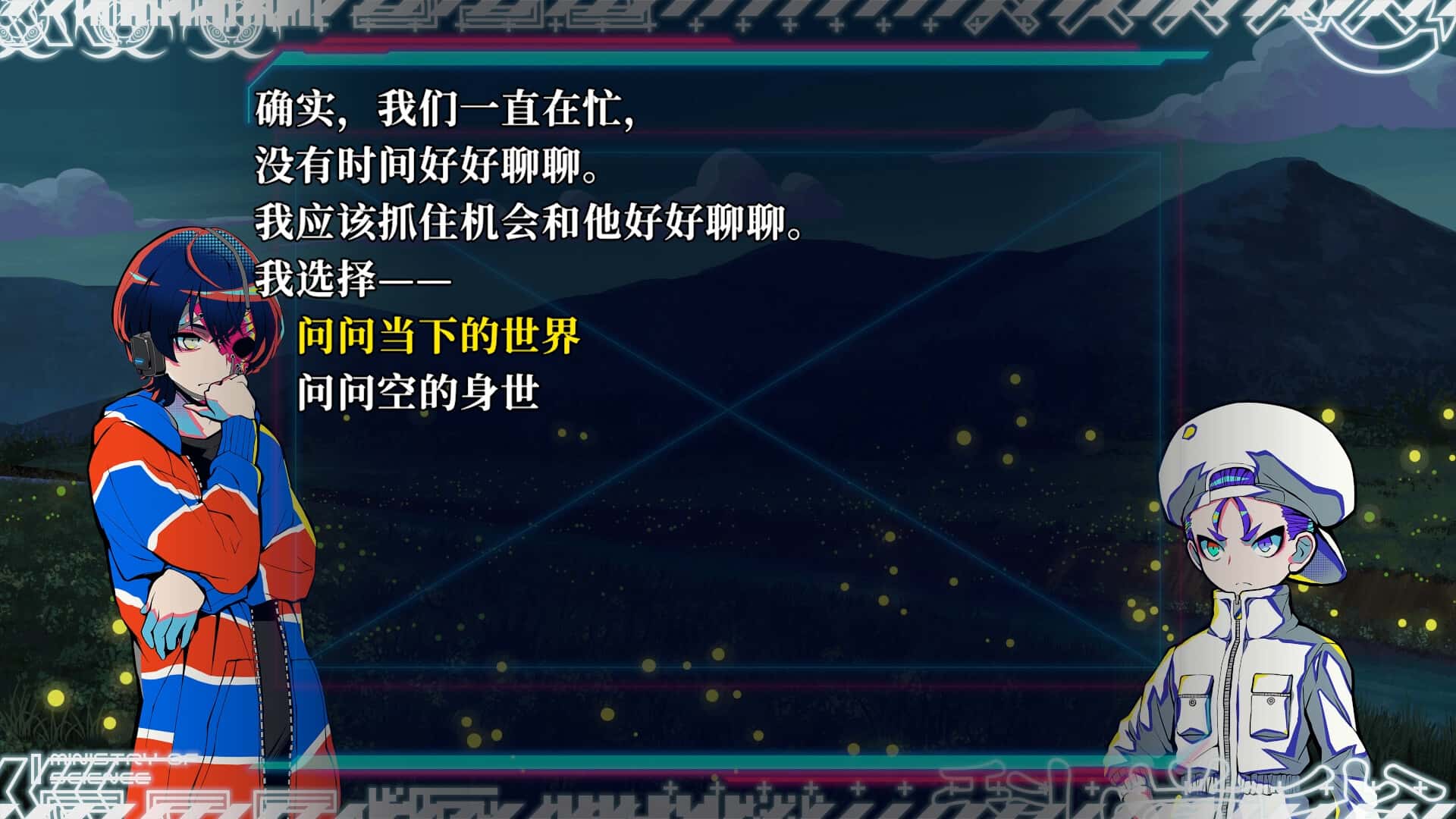 视觉数据6